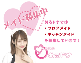求人デザイン2_edited.png