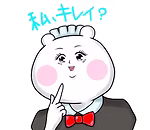 04 私、キレイ？.png