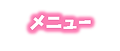 びび