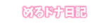 びび